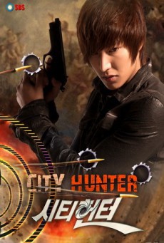 ซิตี้ ฮันเตอร์ City Hunter พากย์ไทย ตอนที่1-20