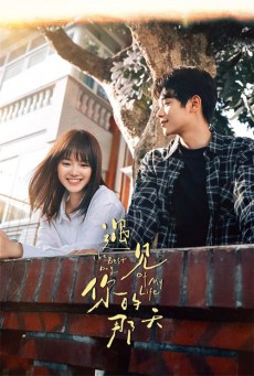The Best Day of My Life ซับไทย EP1-14