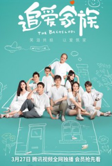The Bachelors ซับไทย Ep1-40